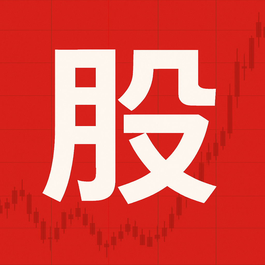 短线配资炒股 曾仕强先生说：“女人千万不要给自己买太多衣服，太多鞋子，更不要攒衣服。衣服太多，其实是在消耗自己的福气。每件衣服都带有自己的磁场信息，攒的越多消耗越大，真正爱惜自己的人，是不会攒衣服的。”那时的我，刚工作不久，工资都花在了商场专柜。衣柜里塞满了当季新款，标签都没拆的裙子就有好几条。...